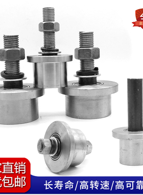 火车T型钢质单边轮/货梯升降机锥度槽钢轮8号10号槽钢轨道轮滑轮