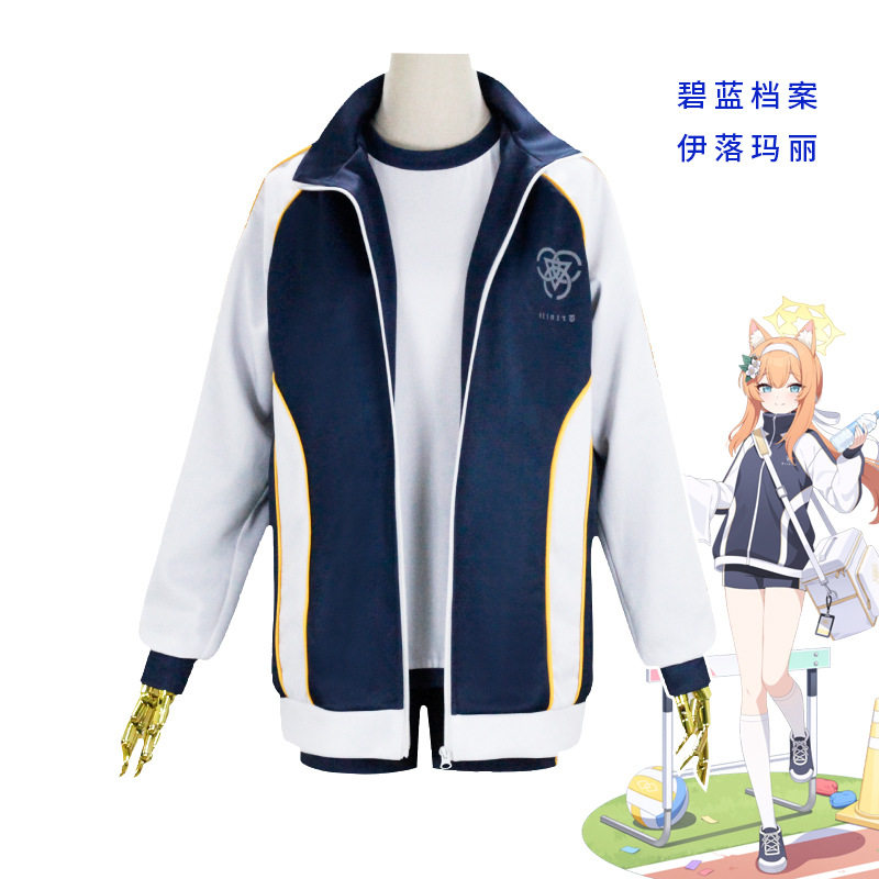 蔚蓝档案伊落玛丽cos服三一学院制运动体操服莲见优香cosplay服装