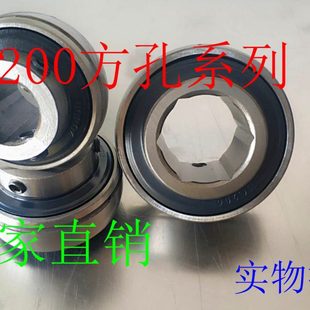 UC203 207 204 206 208KPPB 205 农机专用外球面内六角免维护轴承
