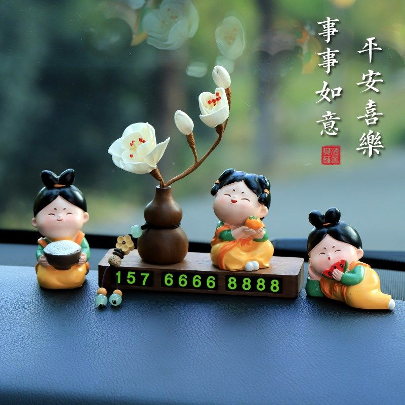 创意唐女胡桃木临时停车号码牌z停车号码牌
