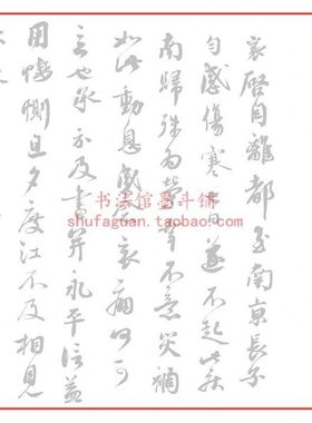 蔡襄 致杜君长官书 毛笔书法摹写帖15遍装描红临摹半生熟宣纸长卷