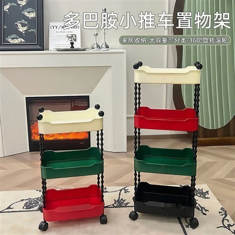多巴胺置物架收纳储物架移动推车轻奢风奶油架子带轮子Z宿舍卧室