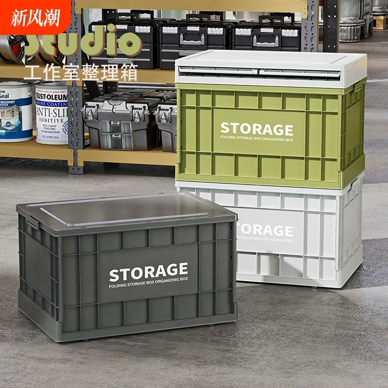 汽车后备箱收f纳箱车载储物箱收纳盒尾箱整理收纳神器装饰用品折