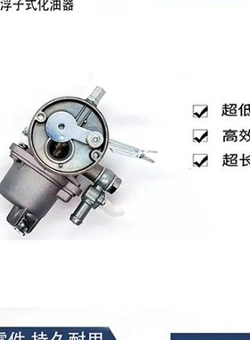 割草机割灌机打草机PZ11J BG328二冲程化油器园林机械化油器