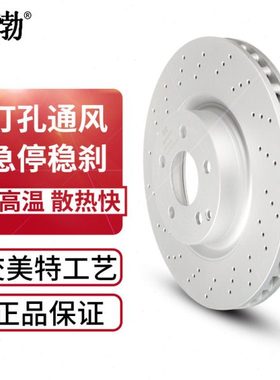 酷渤 刹车盘刹车鼓 汽车制动盘 防锈盘 EK11869
