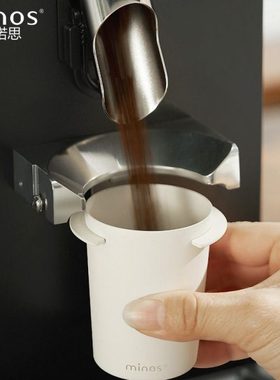 美诺思minos 不锈钢接粉杯 咖啡机磨豆机接粉器咖啡闻香杯58mm
