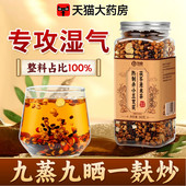 赤小豆薏米茯苓芡实茶炒熟红豆祛湿气养生茶三伏天茶饮