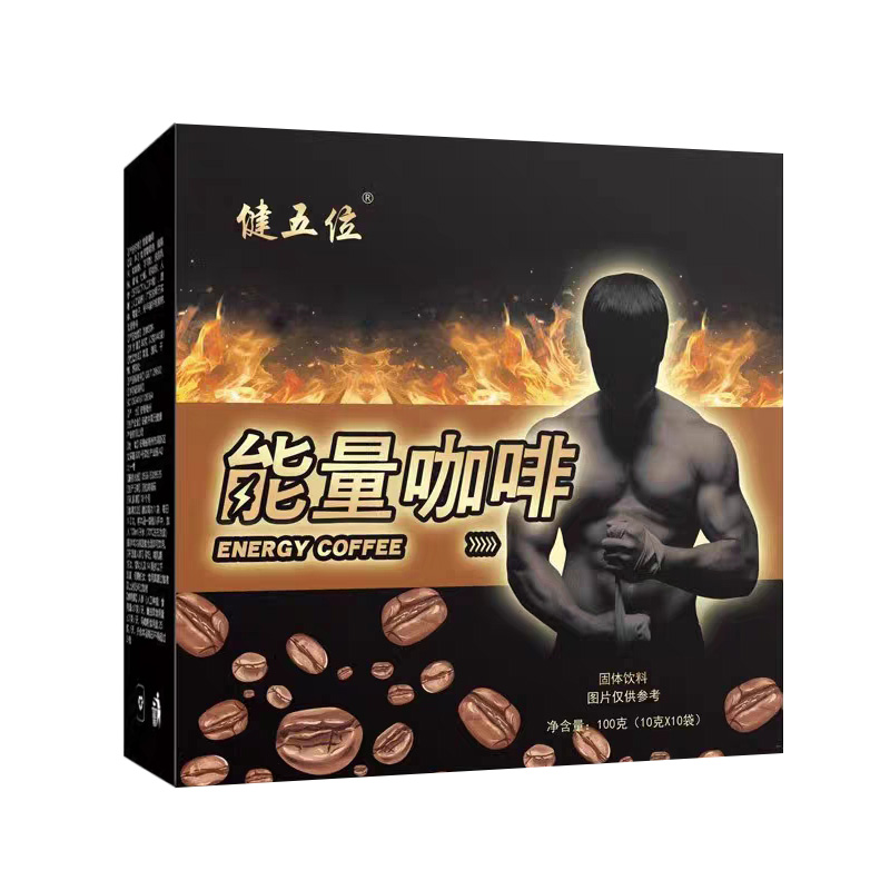 【药房直售】健五位能量咖啡