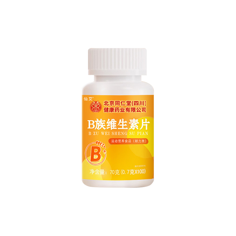 多种多维复合维生素b族片b12复合片男士专用女士正品官方旗舰店,保健食品/膳食营养补充食品,维生素/复合维生素,淘宝优惠券,粉丝福利购,淘宝优惠卷