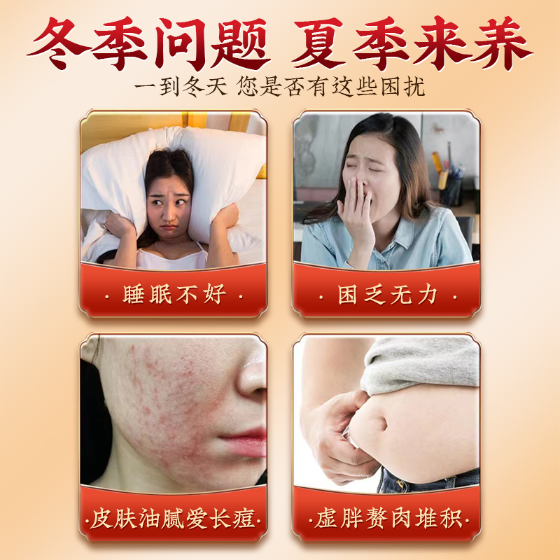 【爆销100W+】三伏天祛湿足贴