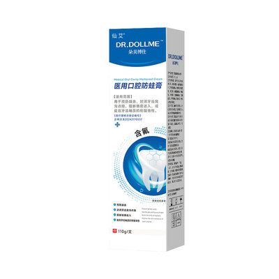胖东来严选！含氟医牙用膏第一名