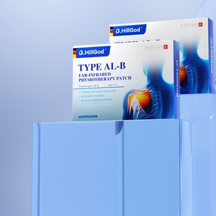 专功肩周炎专用贴膏肩膀疼痛肩袖 损伤远红外肩颈热敷神器