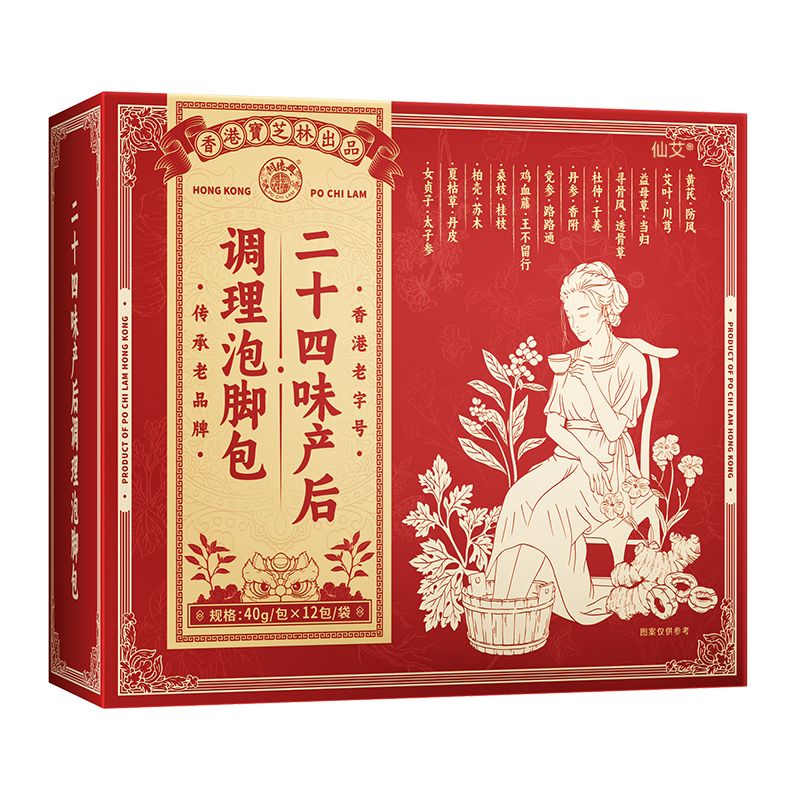 【全网热销10W+】产后泡脚包