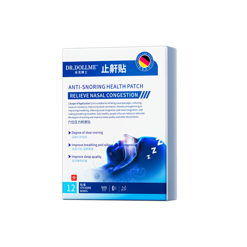 止鼾贴止鼾神器专防止睡觉打呼噜重度治鼾立停男女士用正品根药房,医疗器械,止鼾器（器械）,淘宝优惠券,粉丝福利购,淘宝优惠卷