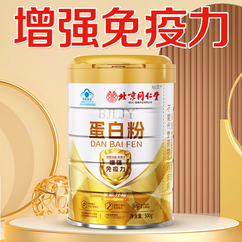 【央ma推荐】免疫球蛋白清荨麻