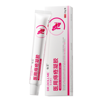 【医用痔疮膏第一名】