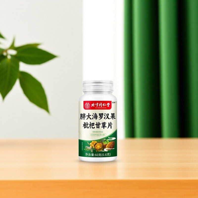 【爆销100w+】胖大海润喉糖