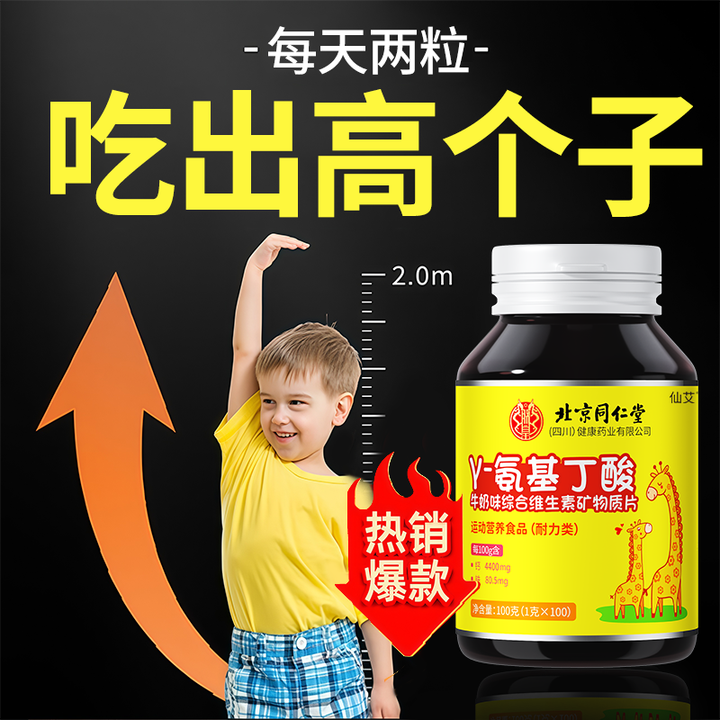 【孩子蹭到180】青少年成长片