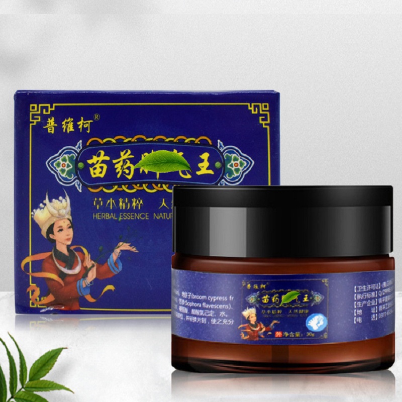 脚气止痒脱皮杀菌脚臭脚痒癣苗药房可搭治水泡型烂脚丫脱皮神器膏