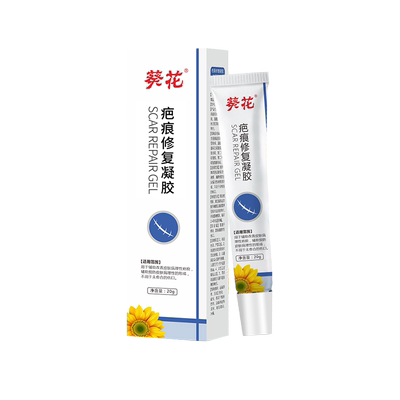 【葵花】青春期学生大腿生长纹