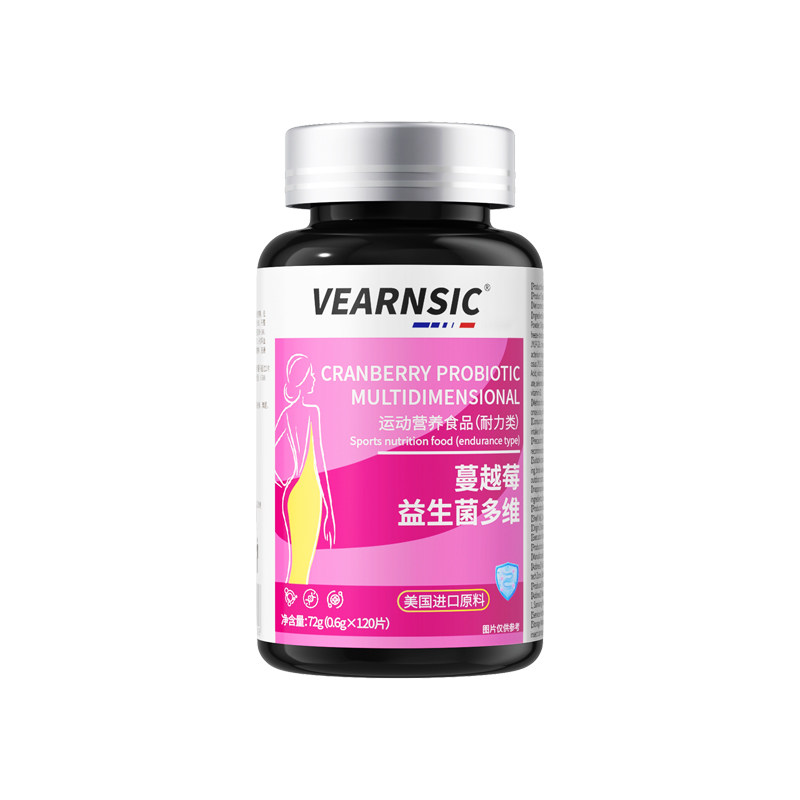 蔓越莓路道健康尿尿感染益生菌女性专用胶囊呵护私处特郊炎效