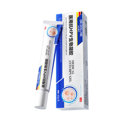 【疣瘊专用膏】无痛祛疣