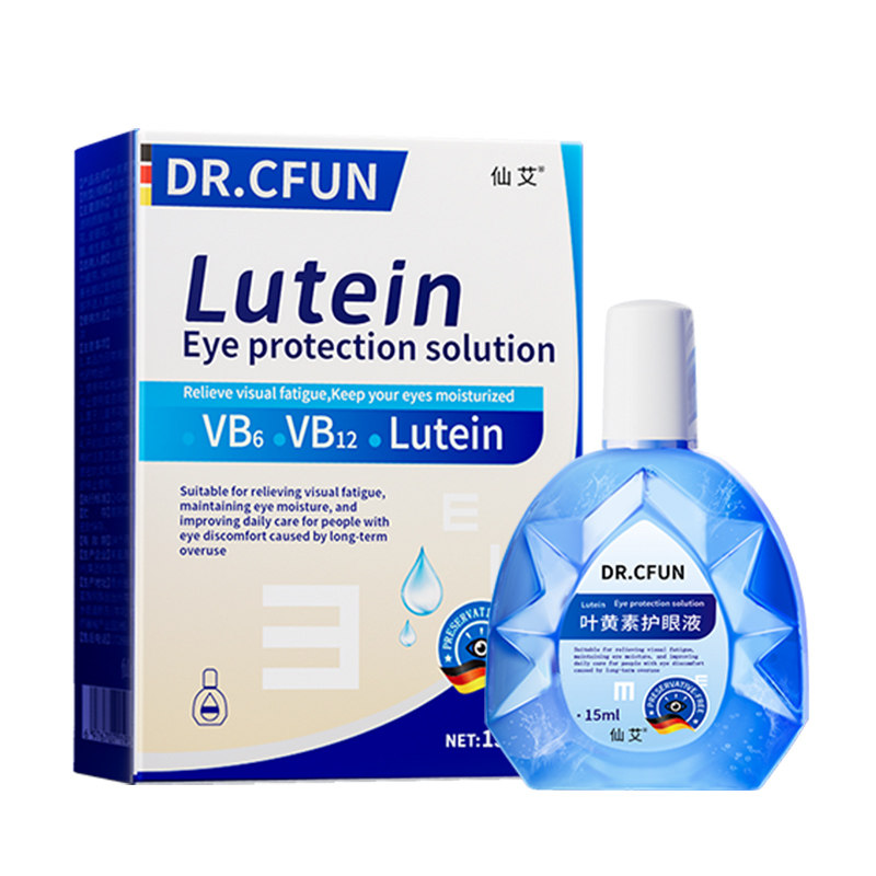 叶黄素滴眼液成人儿童可搭缓解眼睛疲劳眼贴眼药水正品官方旗舰店,保健用品,皮肤消毒护理（消）,淘宝优惠券,粉丝福利购,淘宝优惠卷