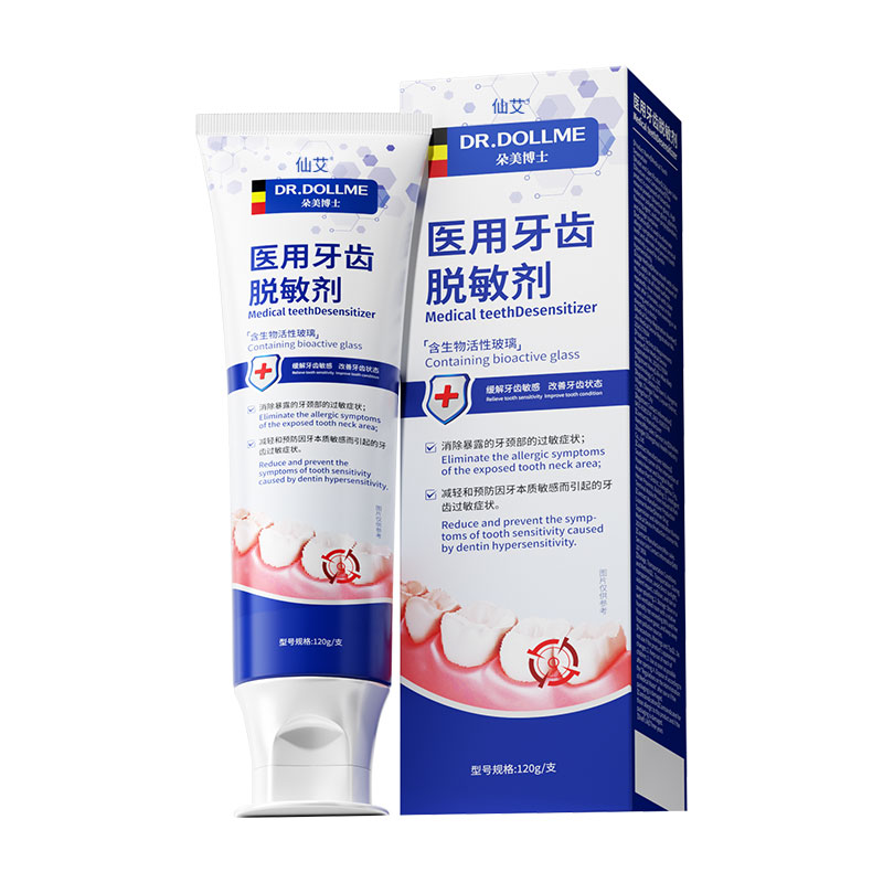 【药房爆款热卖30W+支】去牙结石