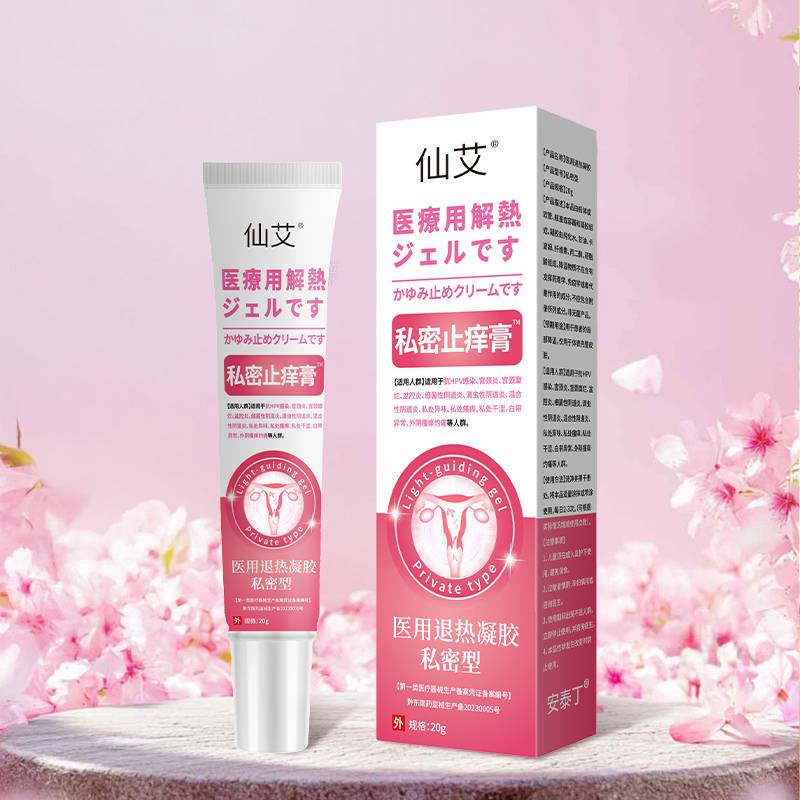 【日本特效】女性外阴瘙痒止痒膏