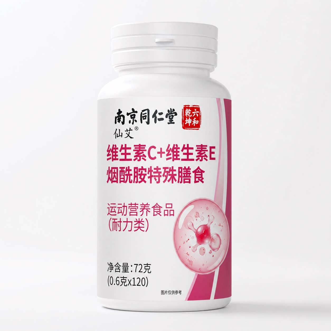 【爆款热销】男士专用烟酰胺图片