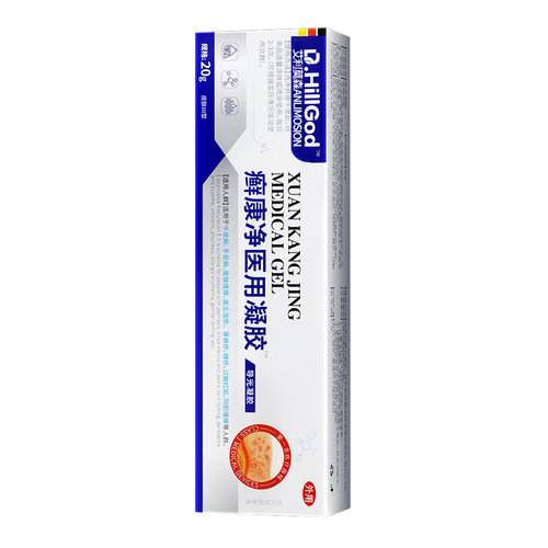 【热销100w+】3天根冶牛皮癣