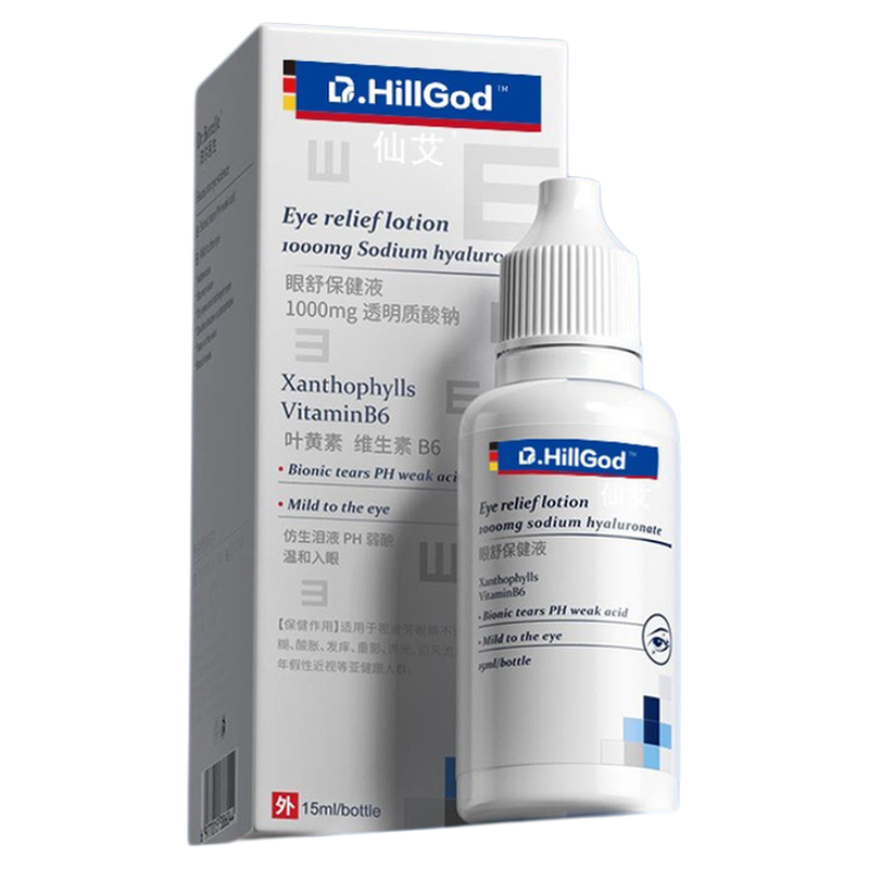 【三甲医研】德国近视散光滴眼液