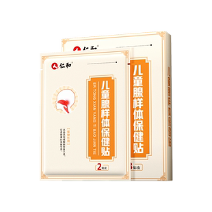 儿童腺样体肥大中药贴调理面容矫正器扁桃体肿大鼻塞睡觉张嘴呼吸