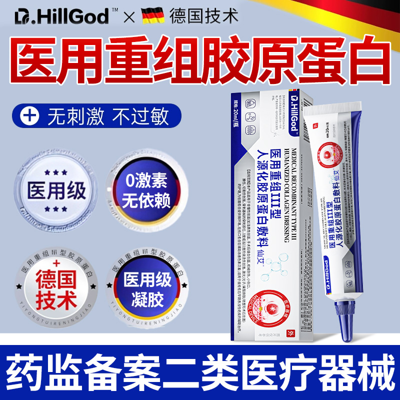 软化甲周硬皮指甲边缘疣去死皮专用手老茧软化剂手部角质神器药房