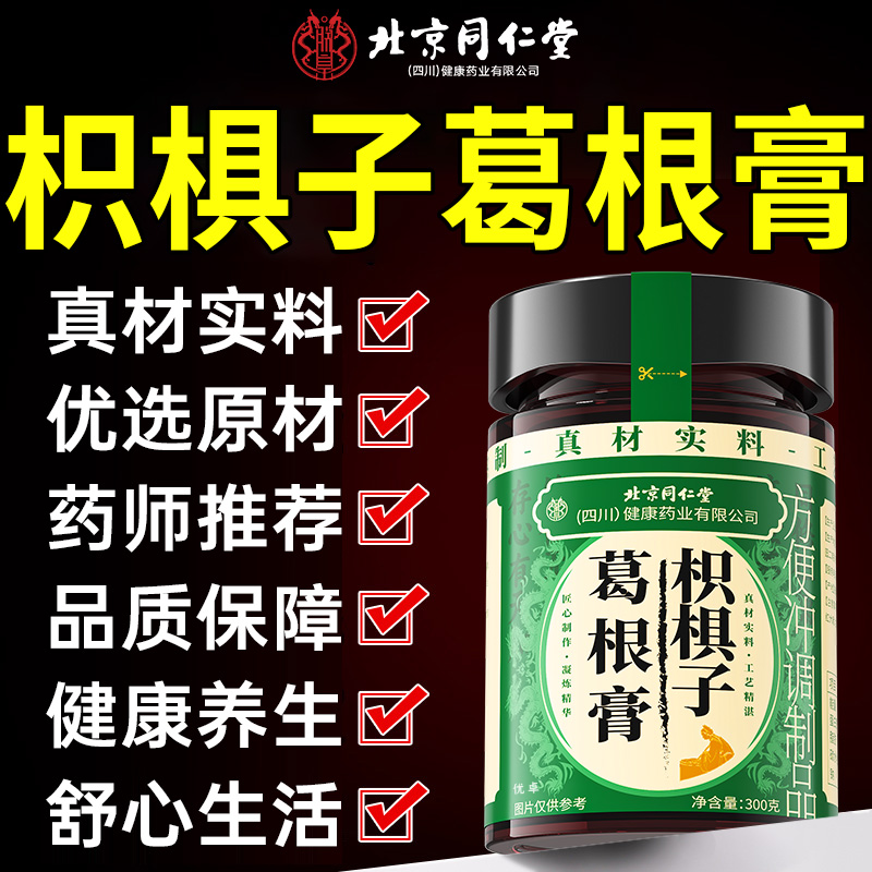 降旰火草本养护旰N0.1