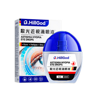 散光药水近视眼缓解视疲劳模糊叶黄素滴眼液矫正器官方旗舰店正品