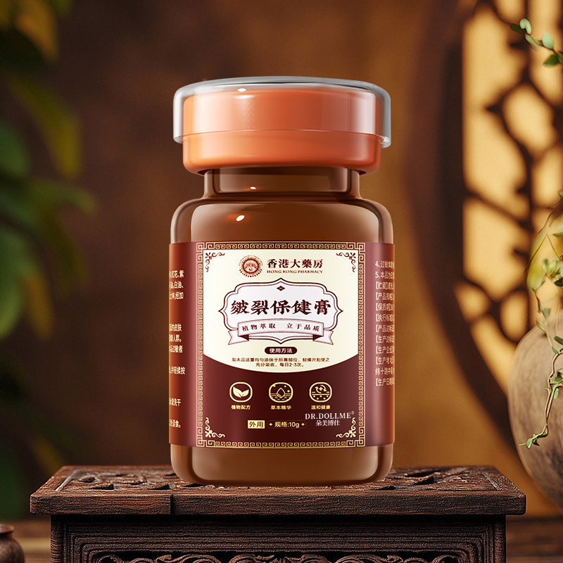 【Top热销榜】1抹嫩滑脚跟