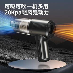 吸吹一体汽车用大功率吸尘器 无线车载吸尘器多功能手持式