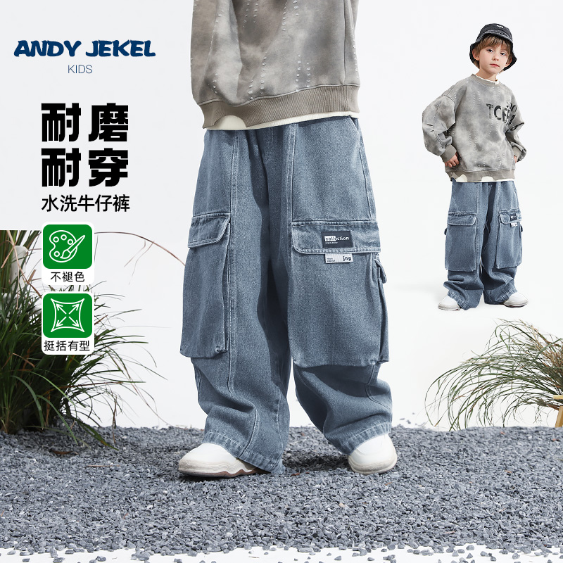 儿童牛仔裤水洗男童工装裤宽松版