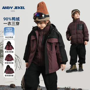 外套棉服女 儿童羽绒服三合一男童冲锋衣加厚保暖冬装 一衣三穿