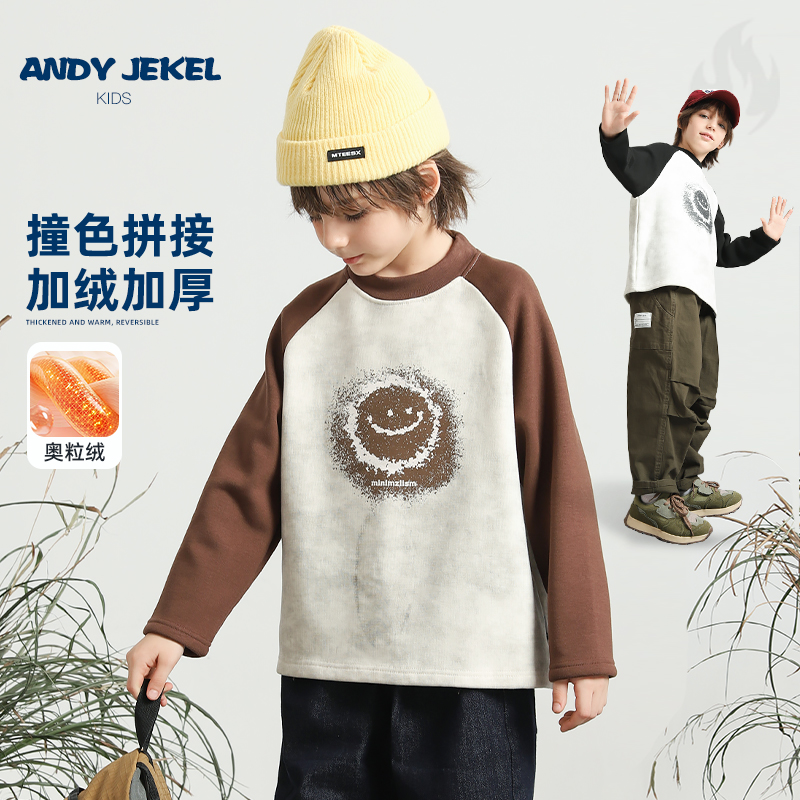 儿童加绒打底衫男童保暖衣内搭