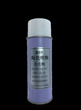 石材亮光釉大理石瓷砖专用石材釉面漆自喷釉亮光釉消雾剂哑光釉i.