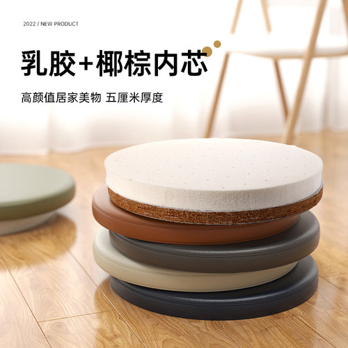 silverfrost皮革椰棕坐垫