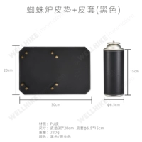 Кожаный коврик для печи Spider + кожаный чехол (черный), 310+340 универсальный