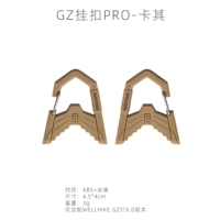 Пряжка подвесная ГЗ ПРО-хаки