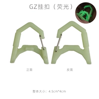 Подвесная пряжка GZ-люминесцентная