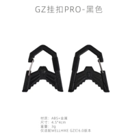 Пряжка подвесная GZ PRO-черная