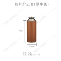 Кожаный чехол для бензобака Spider Stove - оригинальный коровий цвет