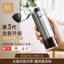 圆乐手摇磨豆机咖啡豆研磨机咖啡手动磨粉手冲器具家用手磨咖啡机