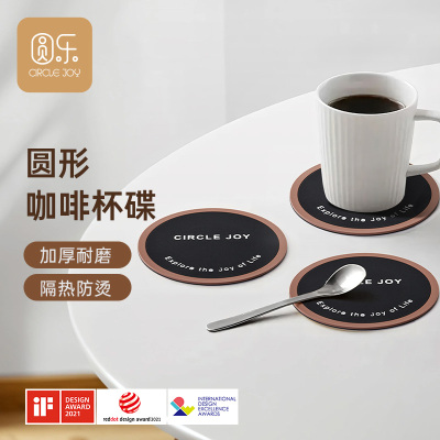 Circle Joy 圆乐咖啡杯垫隔热轻奢高级感茶杯垫防烫垫防滑水杯垫